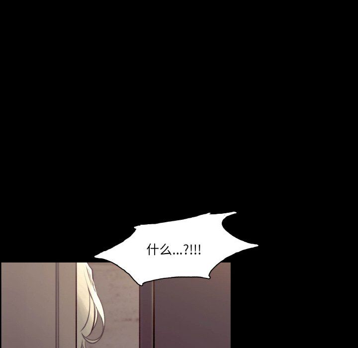 《保姆调教中》漫画 第44話