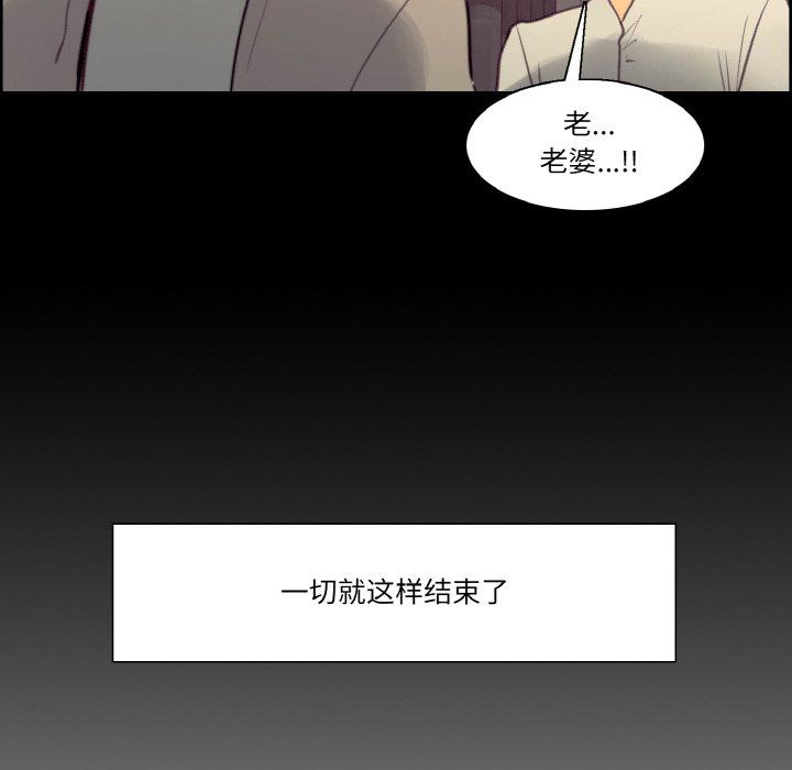《保姆调教中》漫画 第44話
