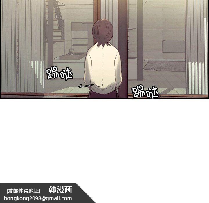 《保姆调教中》漫画 第44話
