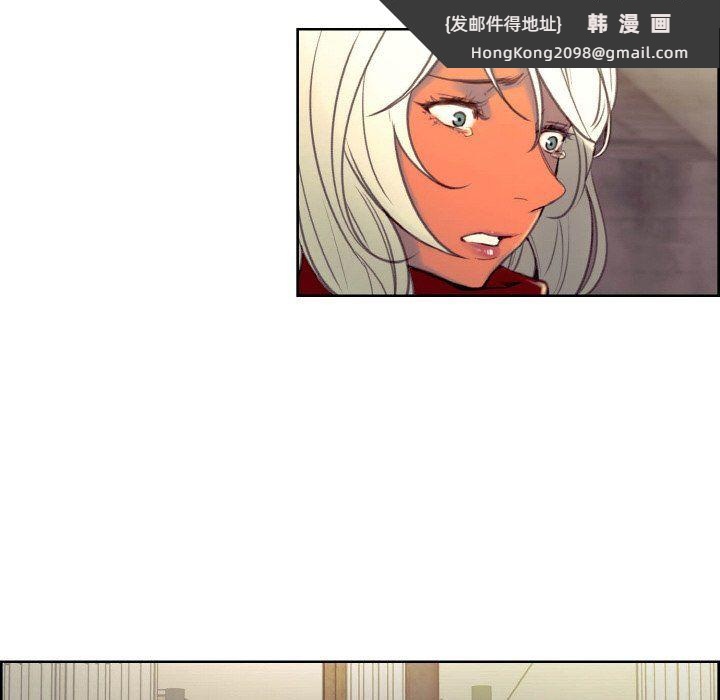 《保姆调教中》漫画 第44話