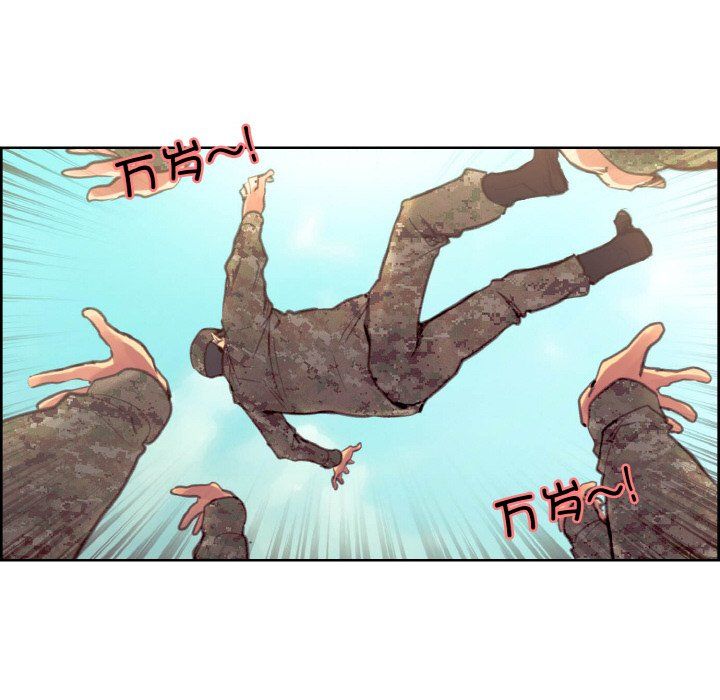《保姆调教中》漫画 第44話
