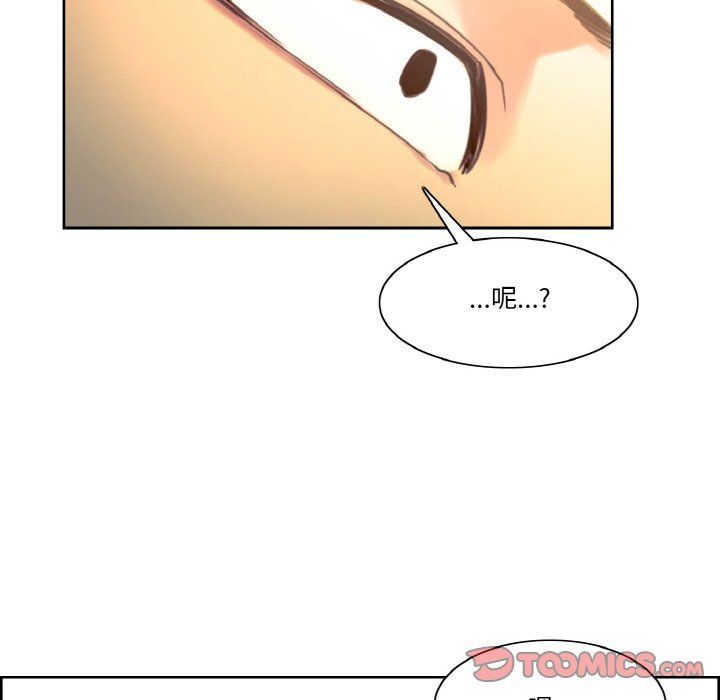 《保姆调教中》漫画 第44話