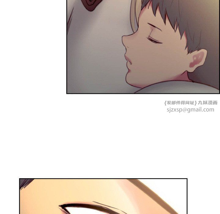 《保姆调教中》漫画 第44話