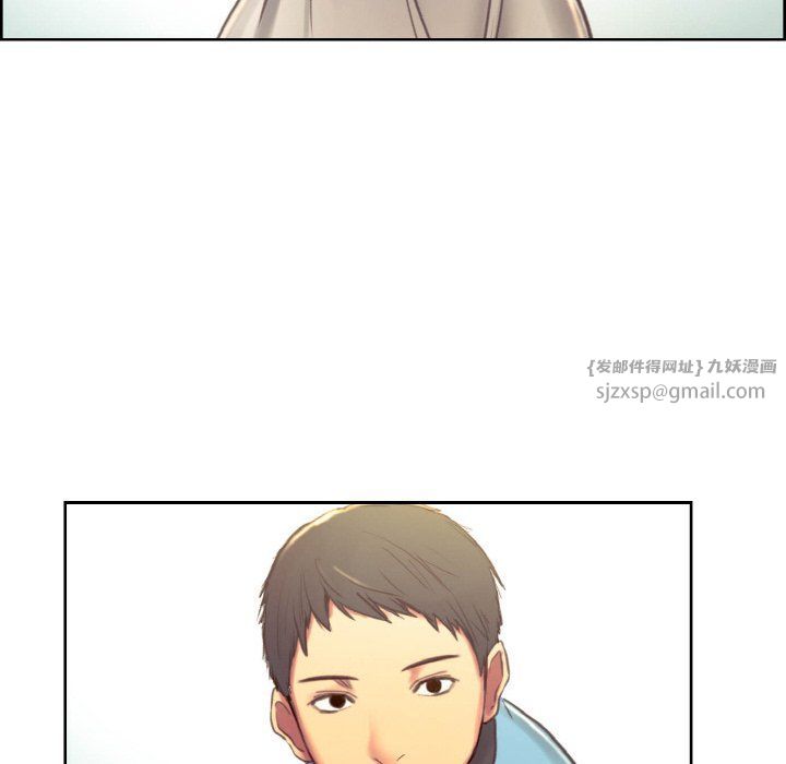 《保姆调教中》漫画 第44話
