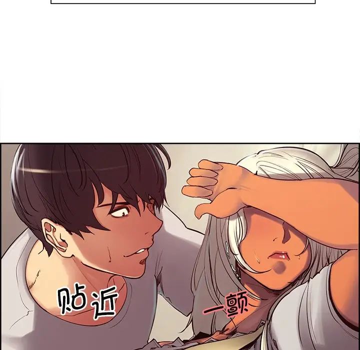 《保姆调教中》漫画 第5話