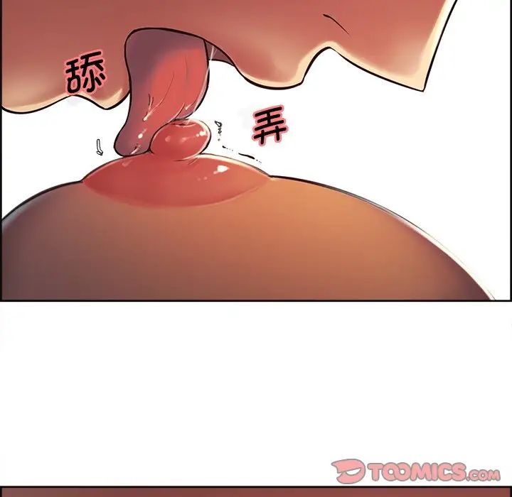 《保姆调教中》漫画 第5話