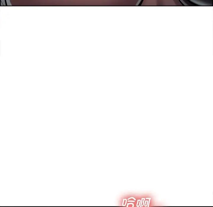 《保姆调教中》漫画 第5話