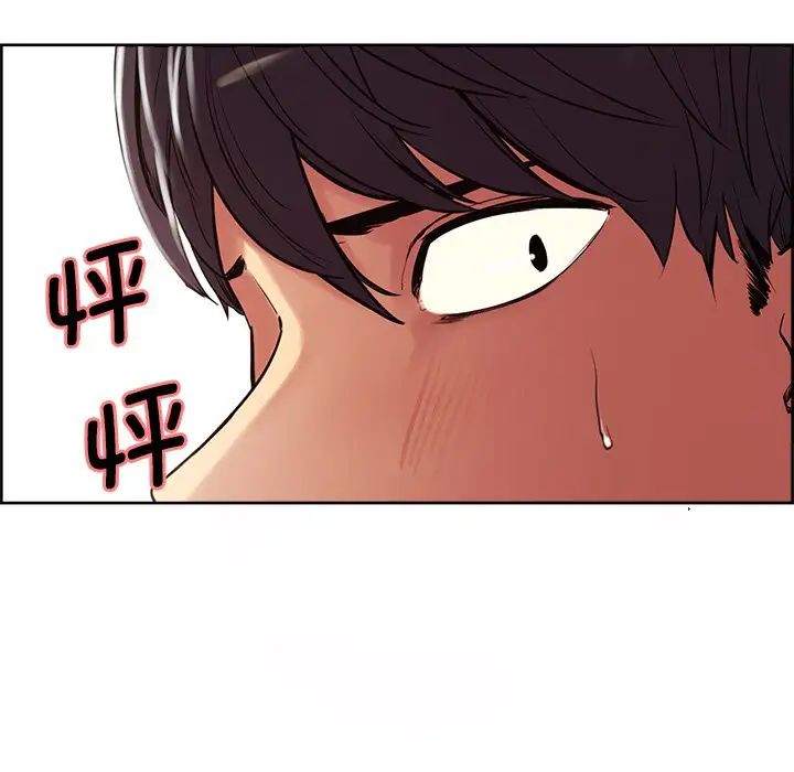 《保姆调教中》漫画 第5話