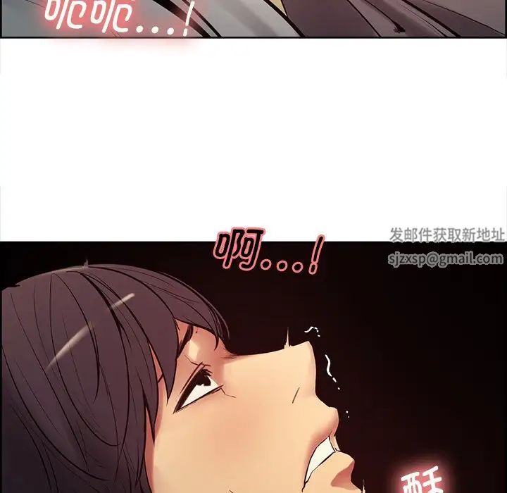 《保姆调教中》漫画 第5話