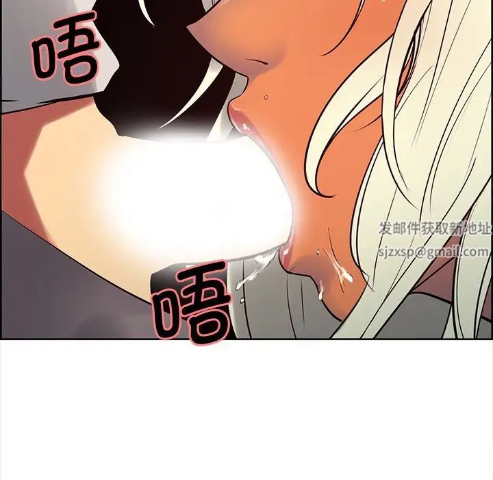 《保姆调教中》漫画 第5話