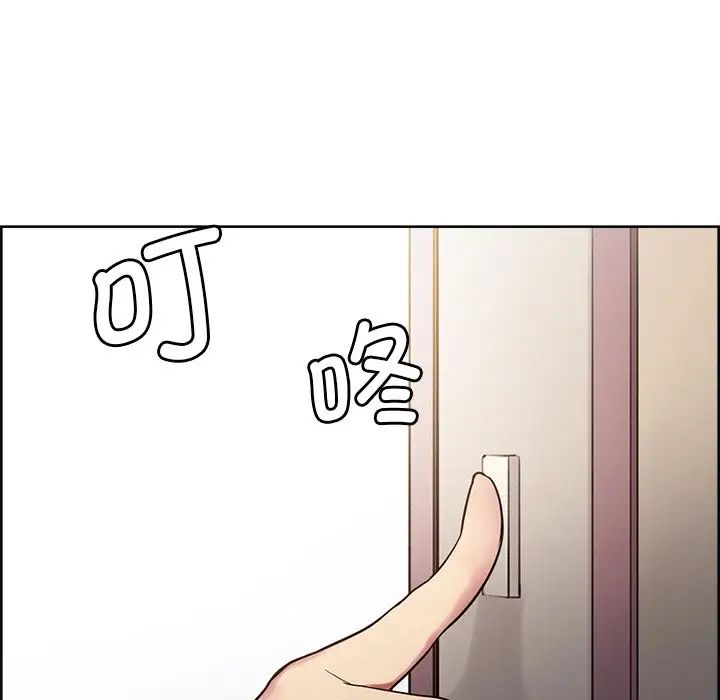 《保姆调教中》漫画 第5話