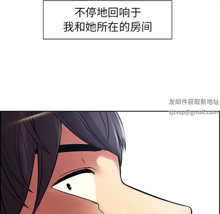 《保姆调教中》漫画 第5話