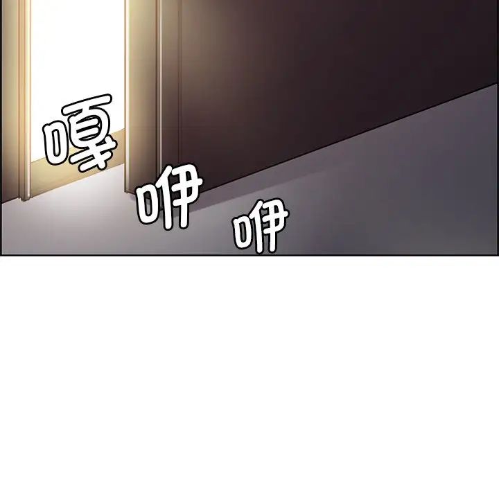 《保姆调教中》漫画 第6話