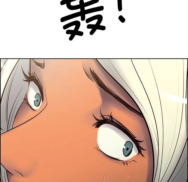 《保姆调教中》漫画 第6話