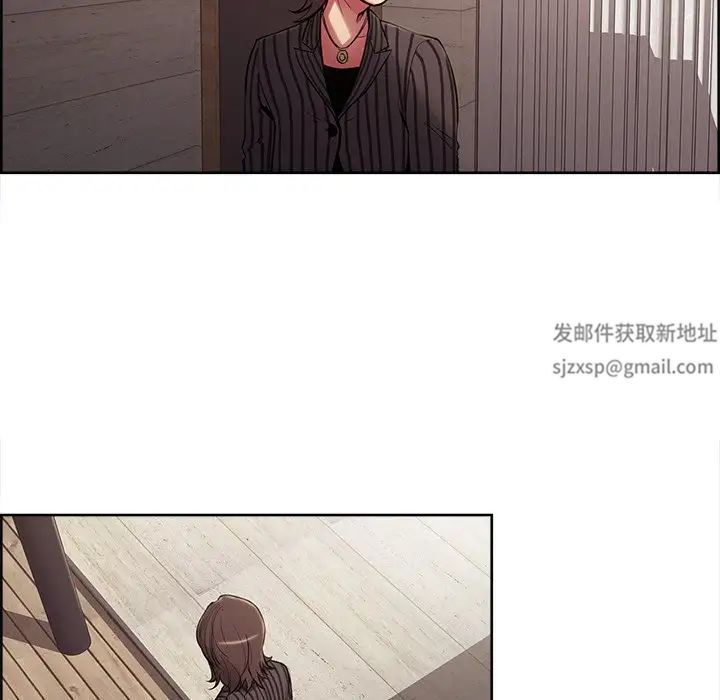 《保姆调教中》漫画 第6話