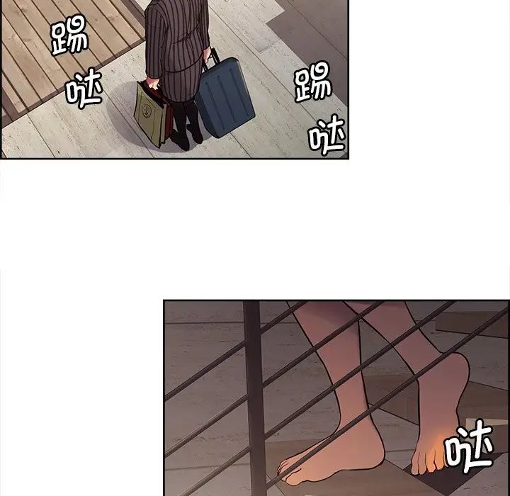 《保姆调教中》漫画 第6話