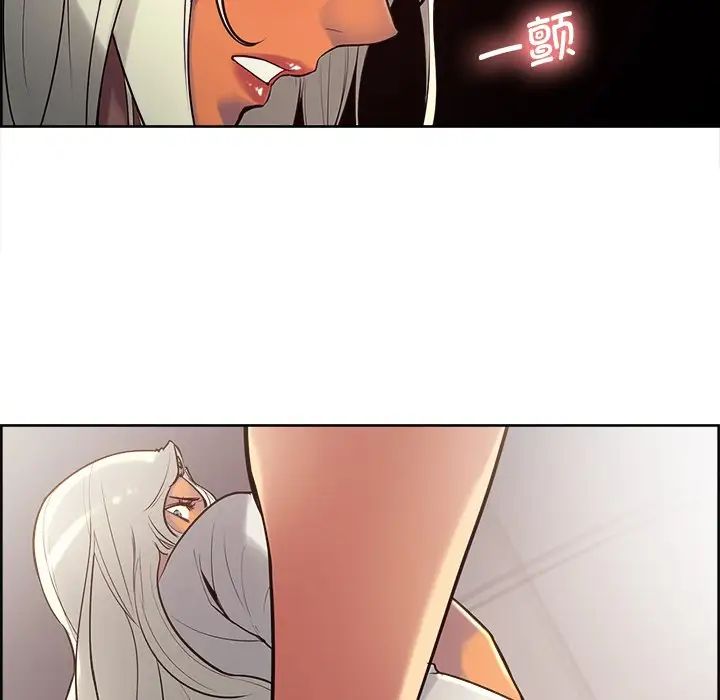《保姆调教中》漫画 第6話