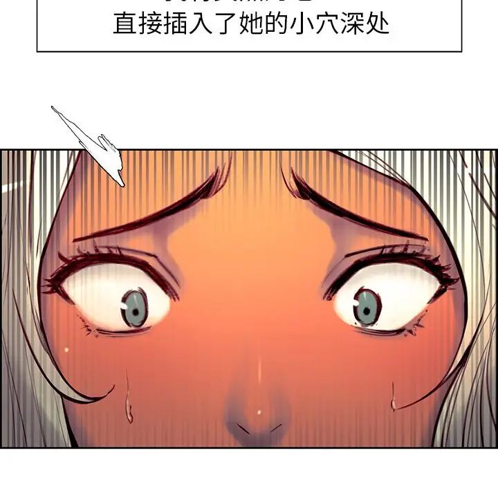 《保姆调教中》漫画 第7話