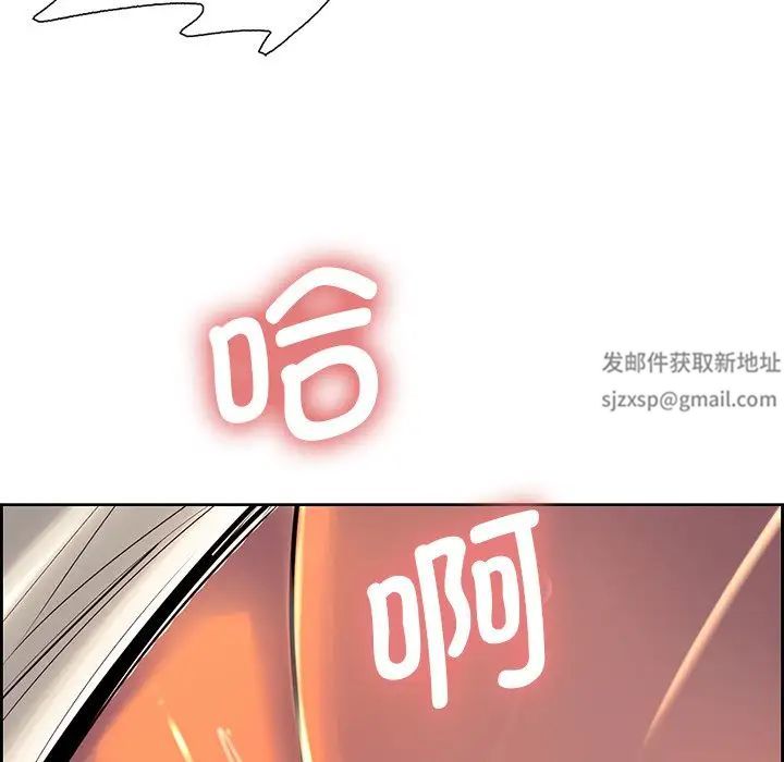《保姆调教中》漫画 第7話