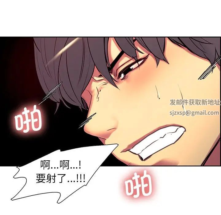 《保姆调教中》漫画 第7話