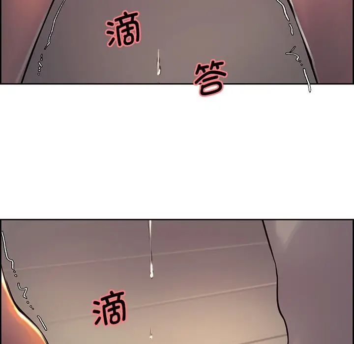 《保姆调教中》漫画 第7話