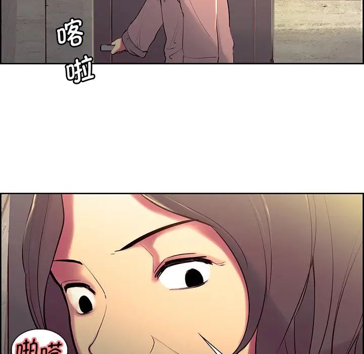 《保姆调教中》漫画 第7話