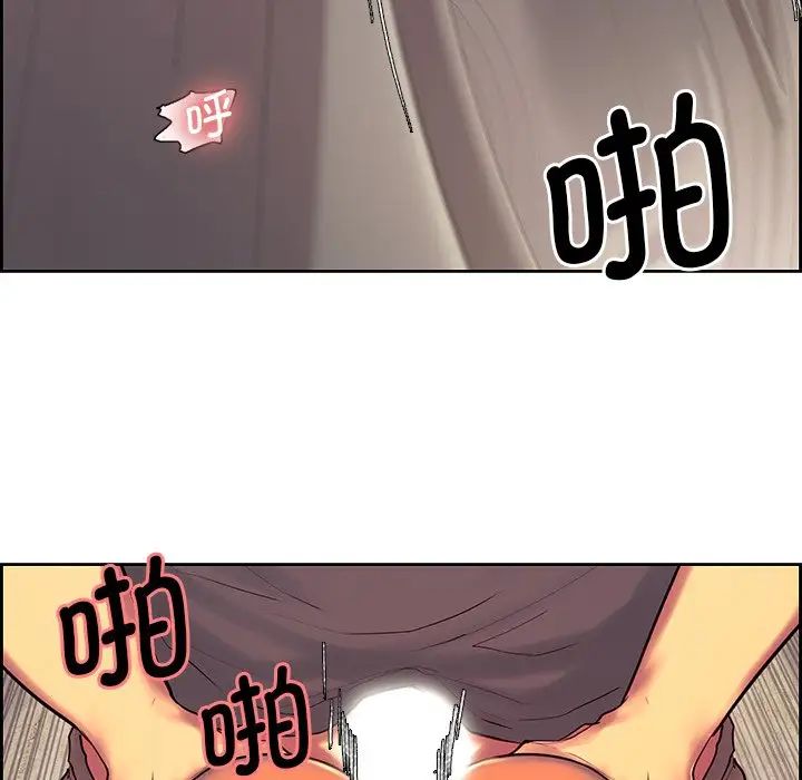 《保姆调教中》漫画 第8話