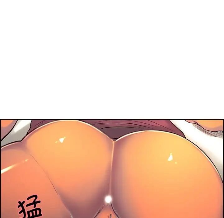 《保姆调教中》漫画 第8話