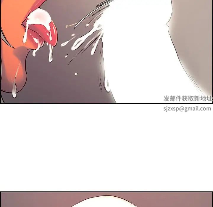 《保姆调教中》漫画 第8話