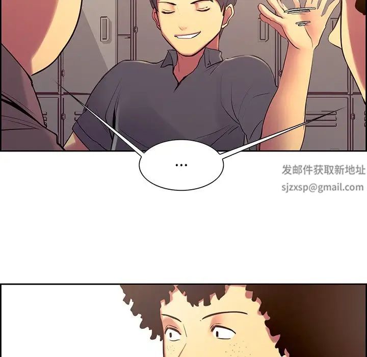《保姆调教中》漫画 第8話