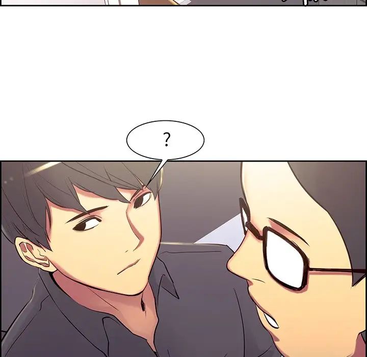 《保姆调教中》漫画 第8話