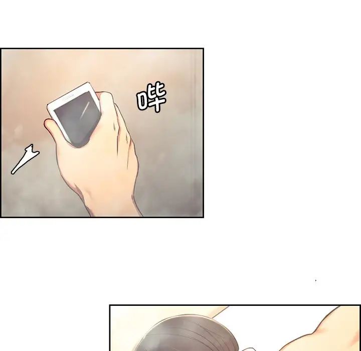 《保姆调教中》漫画 第9話