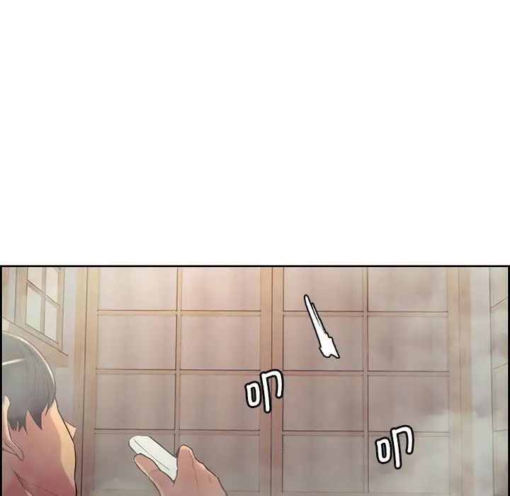 《保姆调教中》漫画 第9話