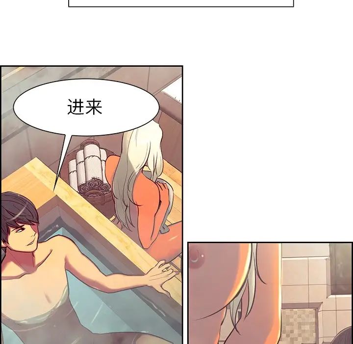 《保姆调教中》漫画 第9話