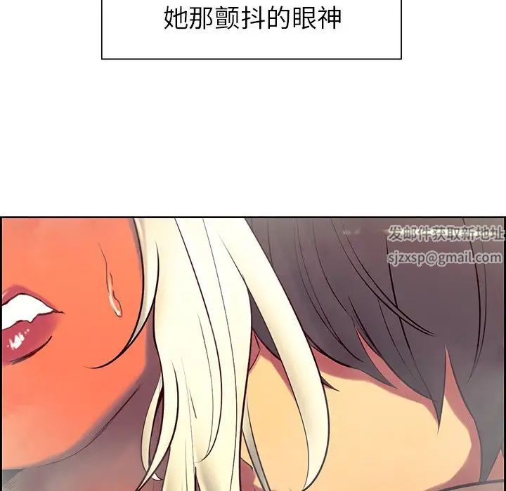 《保姆调教中》漫画 第9話