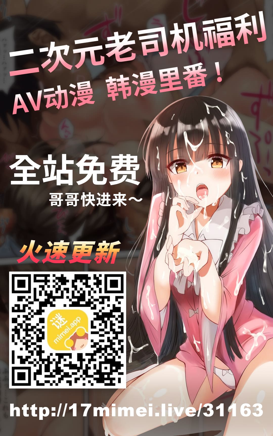 《爆乳女偵探要用她的超骯髒身體來查案》漫画 全集