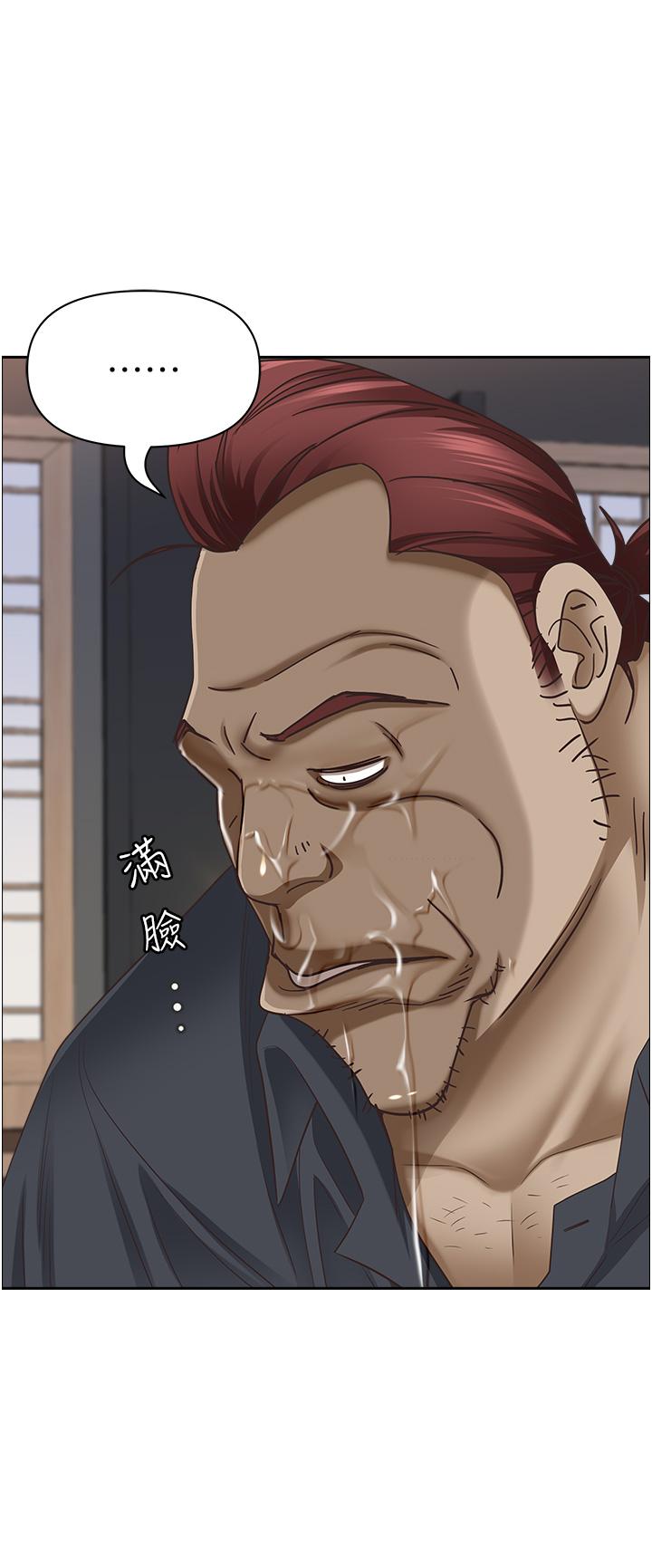 《霸佔人妻》漫画 第101話-被國勇懷疑的美英