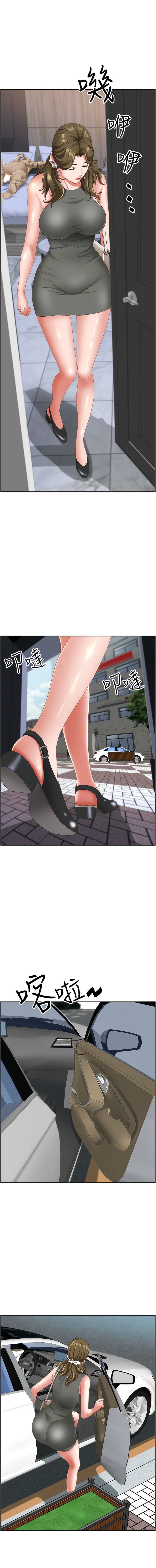 《霸佔人妻》漫画 第105話-豁出性命愛我