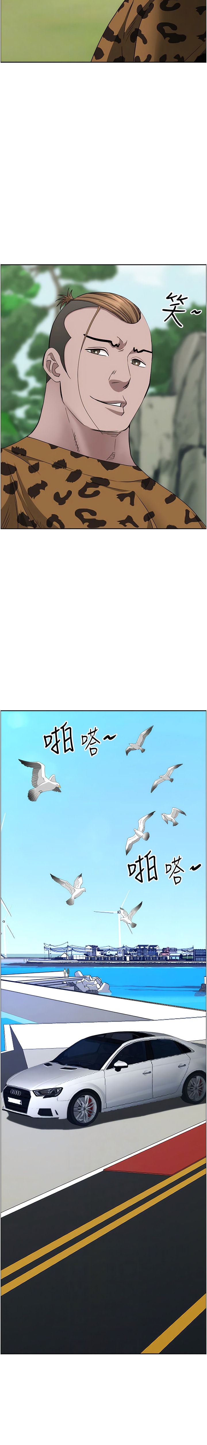 《霸佔人妻》漫画 第106話-無法抗拒嫩妹的酥胸