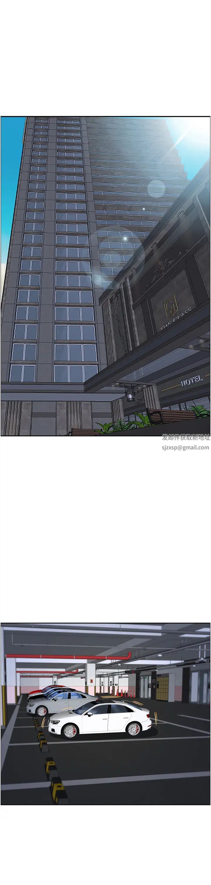《霸佔人妻》漫画 第107話-令人欲仙欲死的手技