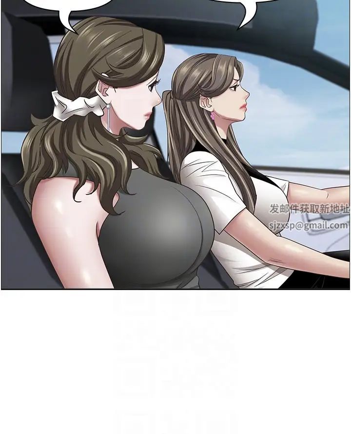《霸佔人妻》漫画 第107話-令人欲仙欲死的手技
