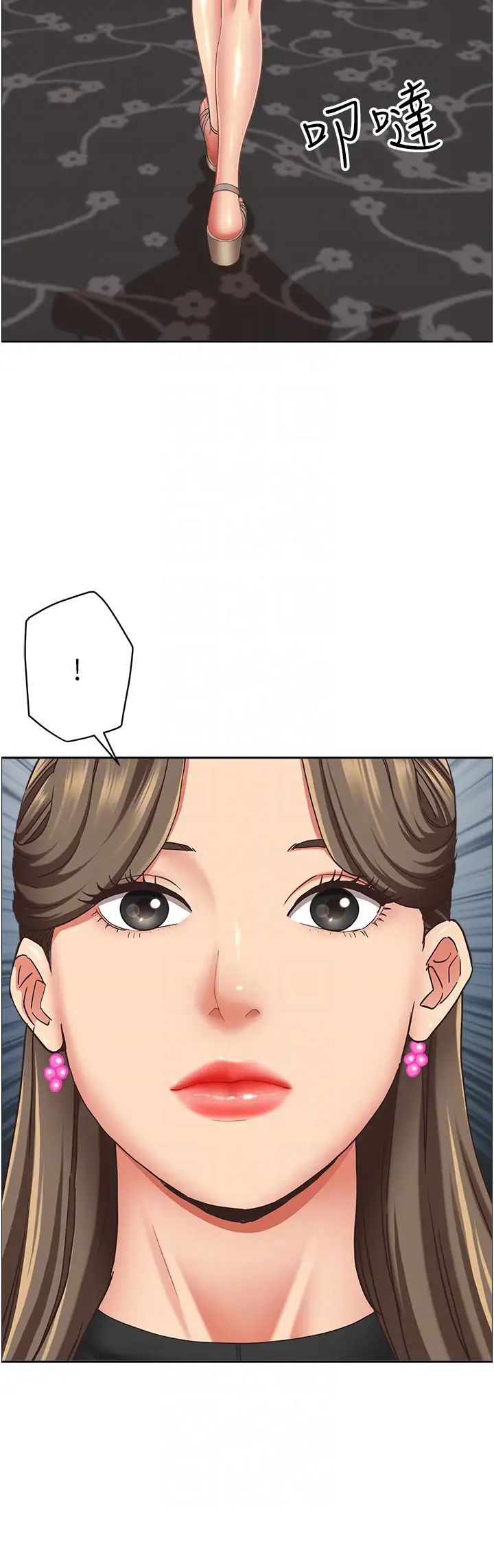 《霸佔人妻》漫画 第107話-令人欲仙欲死的手技