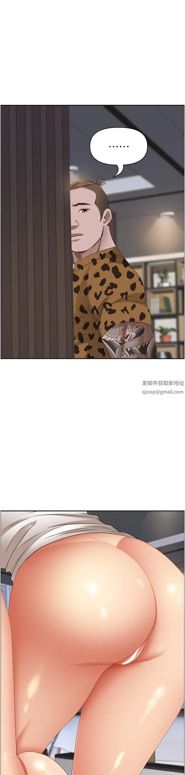 《霸佔人妻》漫画 第107話-令人欲仙欲死的手技