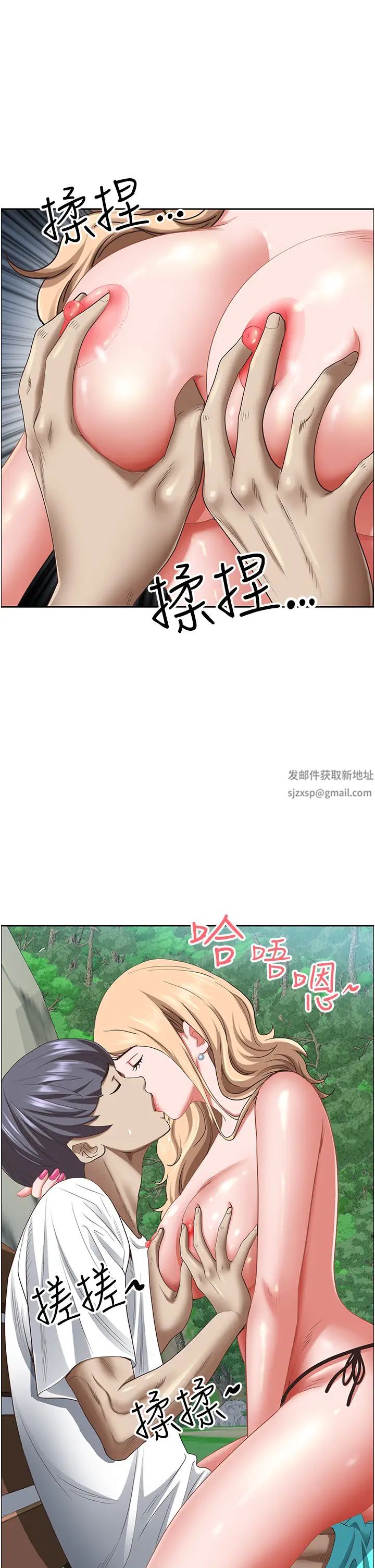 《霸佔人妻》漫画 第108話-與豐滿胴體激烈碰撞