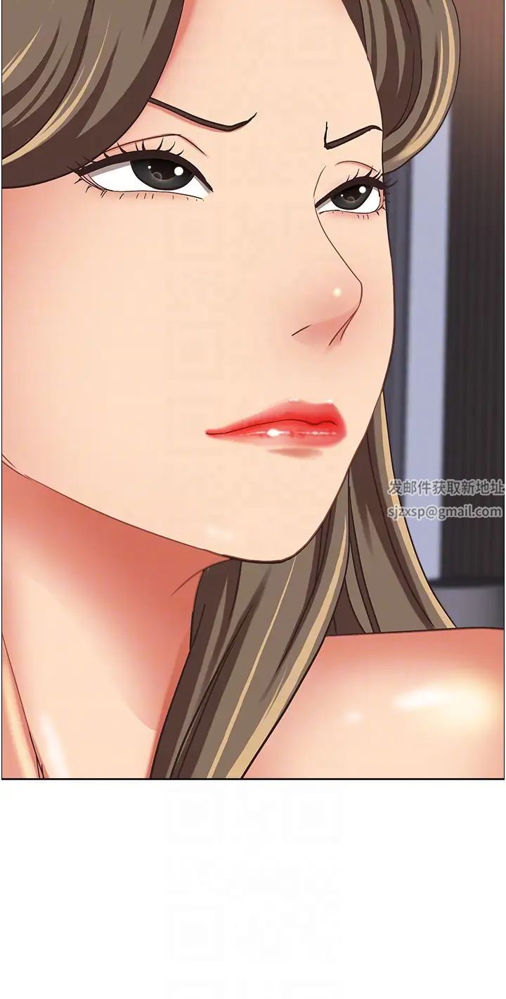 《霸佔人妻》漫画 第108話-與豐滿胴體激烈碰撞