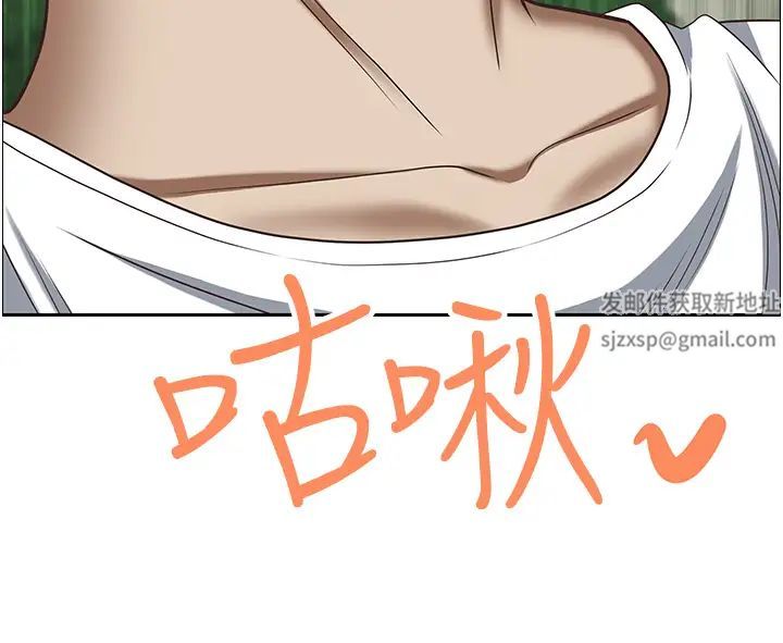 《霸佔人妻》漫画 第108話-與豐滿胴體激烈碰撞