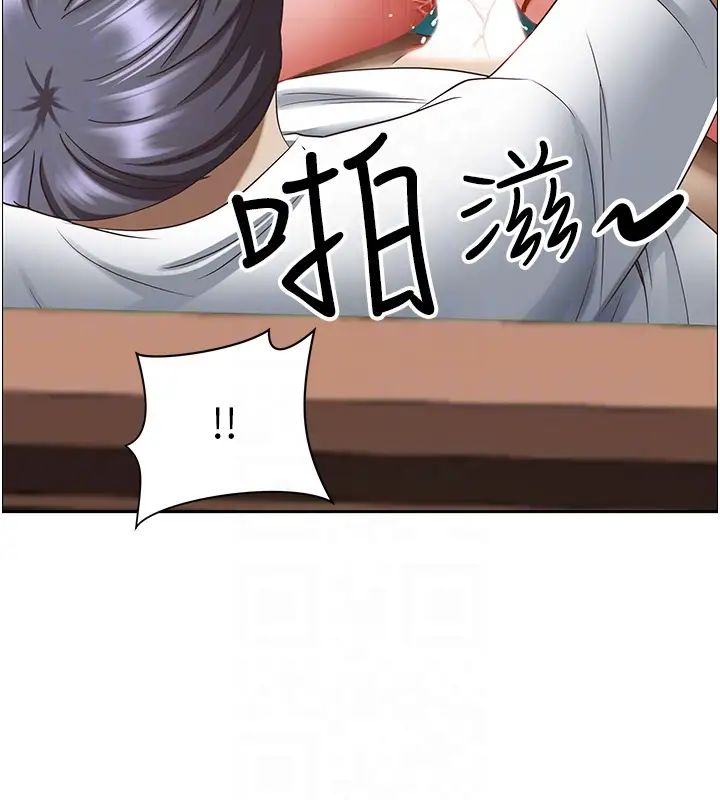 《霸佔人妻》漫画 第109話-不小心就射進去瞭