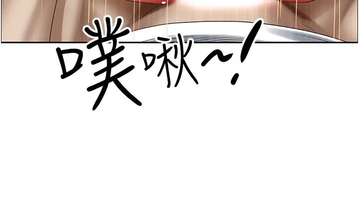 《霸佔人妻》漫画 第110話-你在對我妹做什麼!
