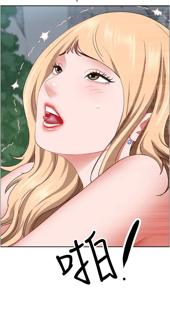 《霸佔人妻》漫画 第110話-你在對我妹做什麼!