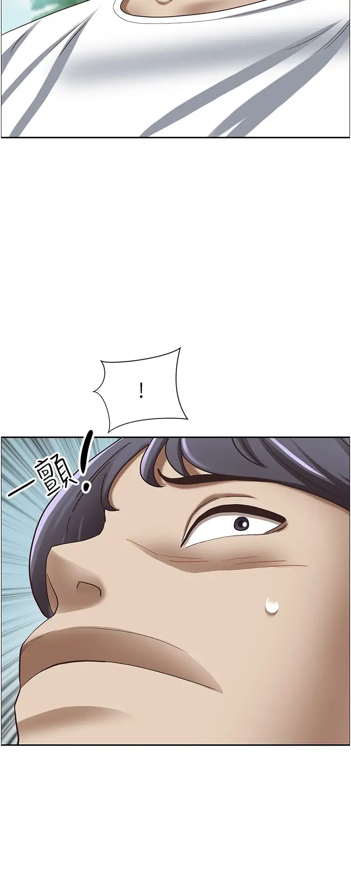 《霸佔人妻》漫画 第110話-你在對我妹做什麼!